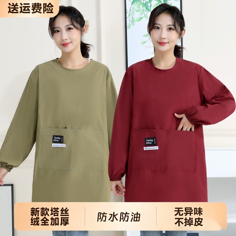 防泼水长袖罩衣围裙厨房家用加长加大防污耐脏护衣餐饮保洁工作服