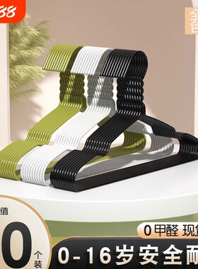 儿童衣架婴儿小号婴幼儿新生儿童用品宝宝小孩衣服架子撑子挂衣