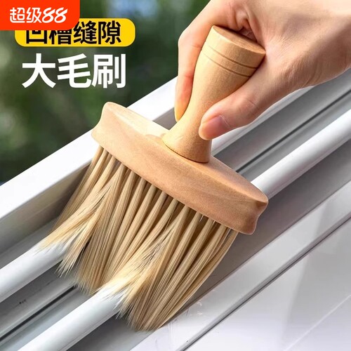 扫灰神器缝隙刷清洁打扫