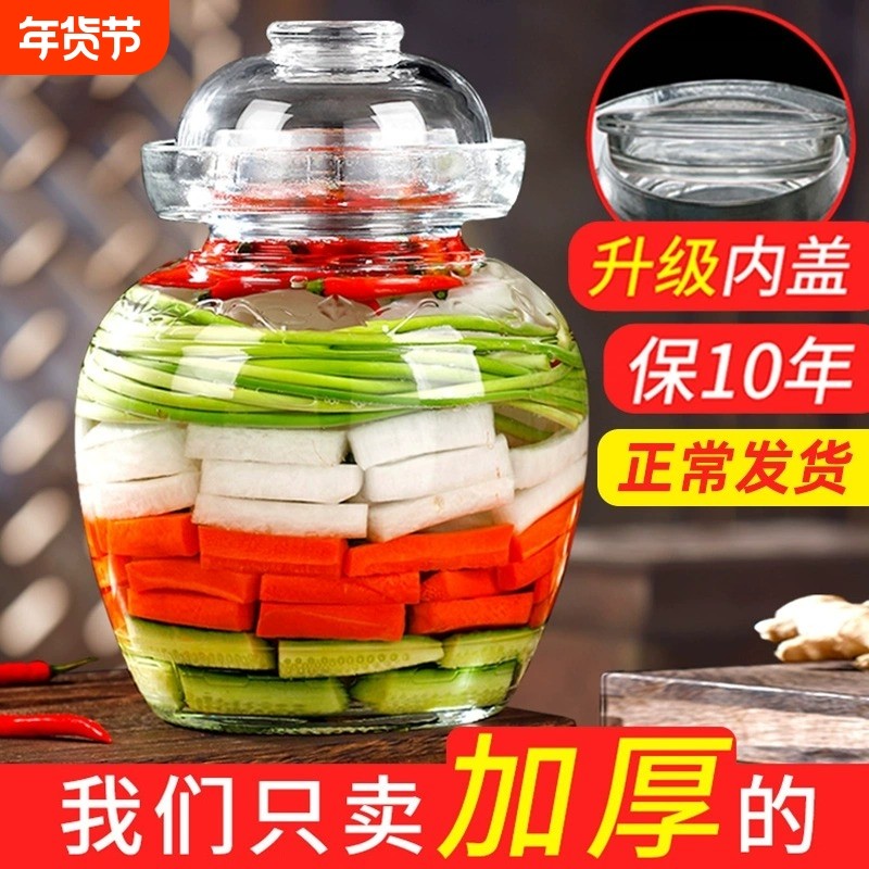 四川泡菜坛子家用玻璃罐密封罐咸菜罐腌制酸菜专用罐子老式腌菜罐,厨房/烹饪用具,密封罐,淘宝优惠券,粉丝福利购,淘宝优惠卷