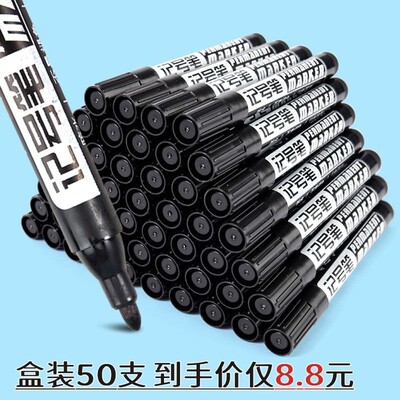 油性防水记号笔黑色100支大头笔物流快递专用不可擦勾线笔粗头速干马克笔大号工地墙面瓷砖画线笔不掉色