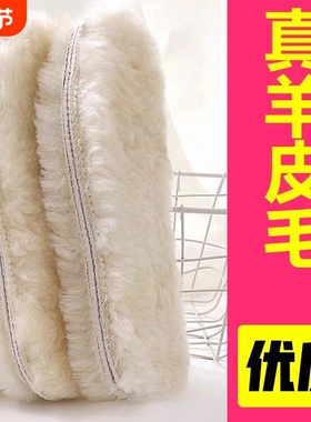 JAoo真羊毛鞋垫皮毛一体秋冬季保暖防寒加绒加厚男女发热澳洲羊毛