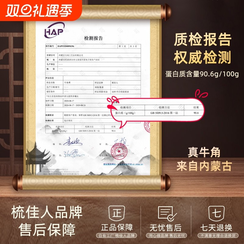 天然老黄牛角梳子男女士专用家用防头部静电按摩梳正品官方旗舰店