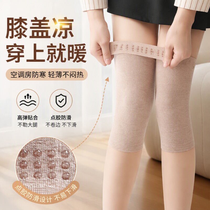 护膝袜子丝袜护腿长筒袜女小腿防滑春秋款女士薄款防勾丝长袜肤色