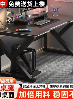 实木电脑桌台式家用学习桌简易书桌卧室写字台长方形工作台办公桌