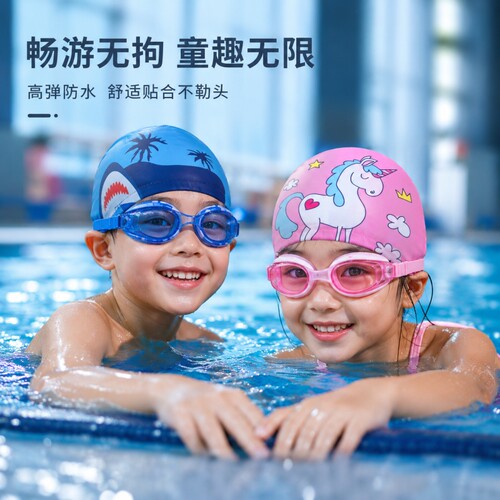 儿童游泳帽男童女童不勒头