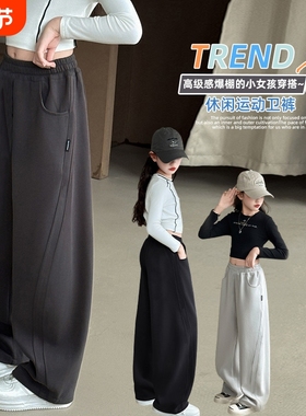 女童秋冬加绒长裤2026弯刀裤加厚阔腿裤保暖THH152小女孩灰色黑色