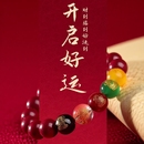 圣诞节朱砂五路财神手链男女紫金砂佛珠本命年红绳手串新年礼物