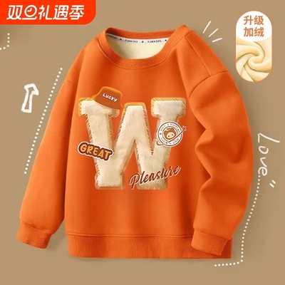 男童冬季加绒加厚卫衣百搭保暖潮