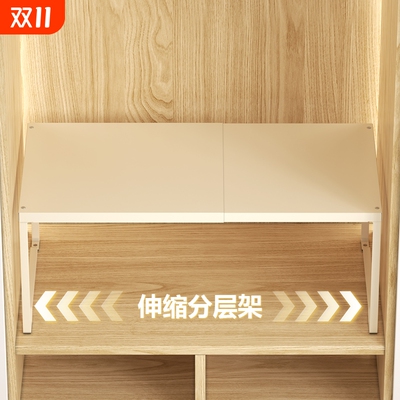 可伸缩衣柜分层隔板架橱柜内多层置物架碳钢衣橱鞋柜隔断收纳储物