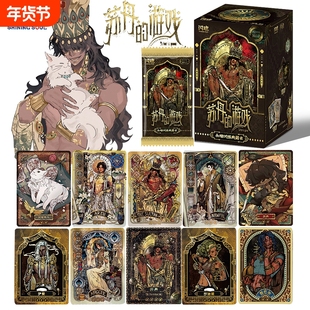 闪魂苏丹的游戏卡片永恒试炼典藏卡整盒游戏周边收藏卡牌盲盒正版
