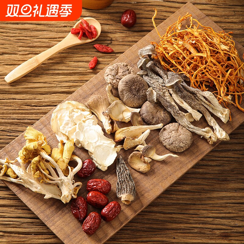 云南七彩菌汤包羊肚菌松茸菌菇汤料包菌菇类干货特产炖鸡煲汤食材