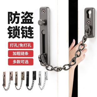 门栓入户门反锁扣宾馆防贼酒店门扣插销安全链条锁防盗链 不锈钢