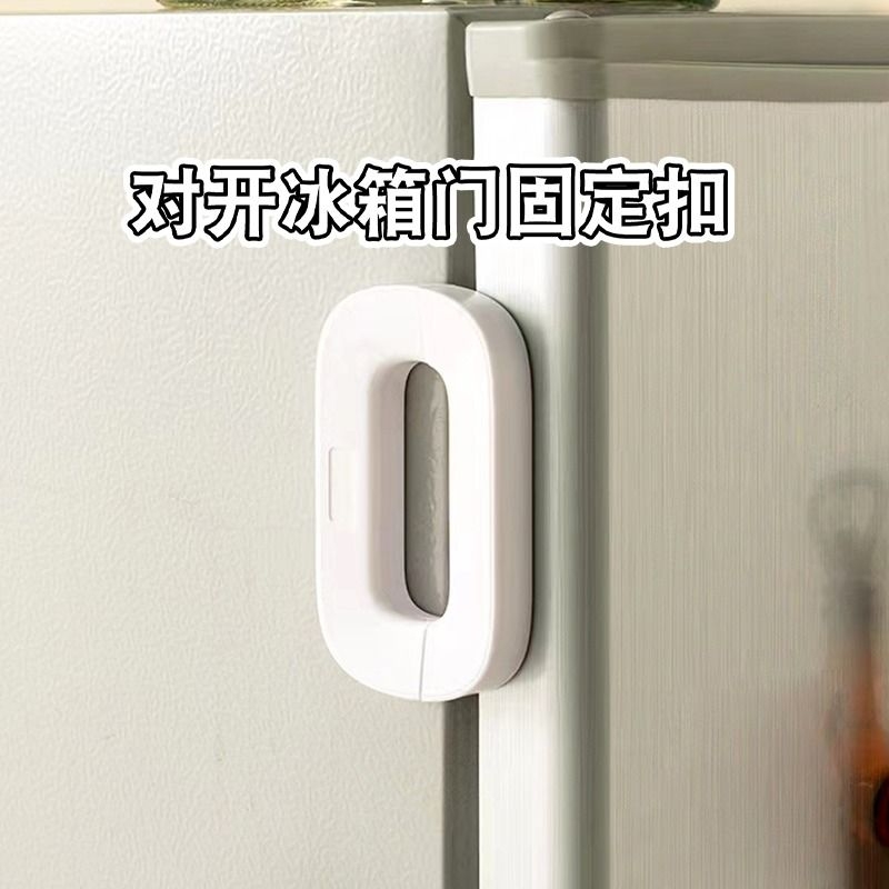 儿童冰箱门安全锁关不紧神器
