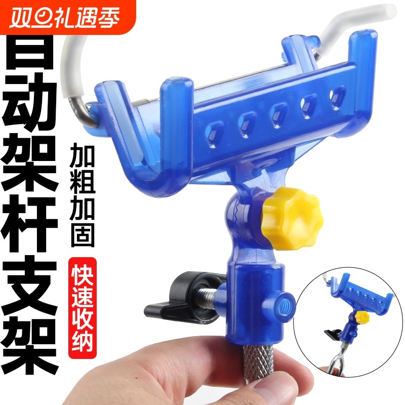 鱼竿支架加固海杆支架炮台自锁鱼竿架杆手钓鱼两用多功能地插自动