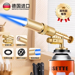 气罐便携火焰焊枪点打火器 喷火烤枪喷枪烧猪毛家用手持喷火枪卡式