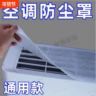 新款空气净化过滤棉过滤网家用空调挂机进气口空调除尘棉进风口