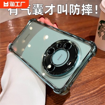 简约高级感适用华为mate60手机壳电镀P70pro气囊防摔mate60pro+透明硅胶mate50/40e全包保护套magic6男女新款