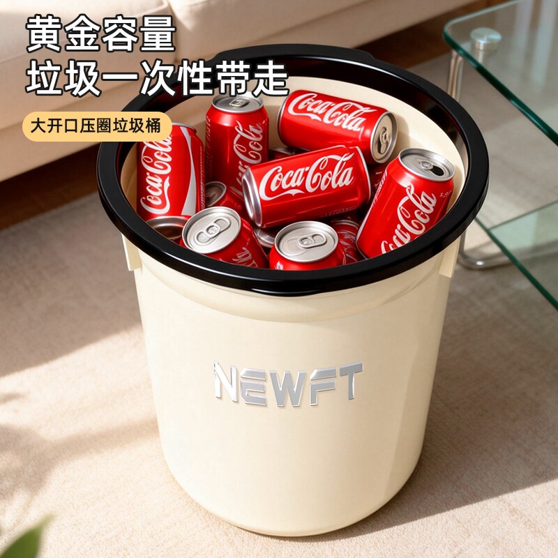 阿诺欣家用大号垃圾桶厨房客厅卫生间厕所脚踏式轻奢纸篓多色