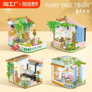 兼容乐高mini微小颗粒2033-2070街景系列少女心四季小屋不负美食