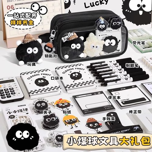 神奇小煤球~笔袋男女生2025新款