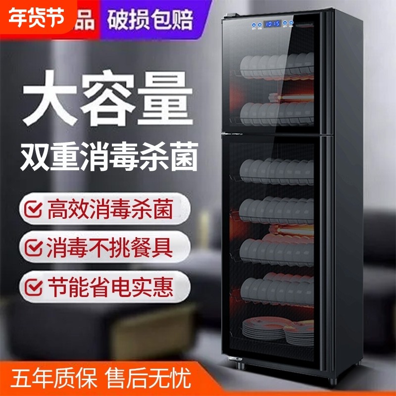 翔若消毒柜商用餐饮饭店不锈钢碗柜大容量热风烘干立式厨房食堂