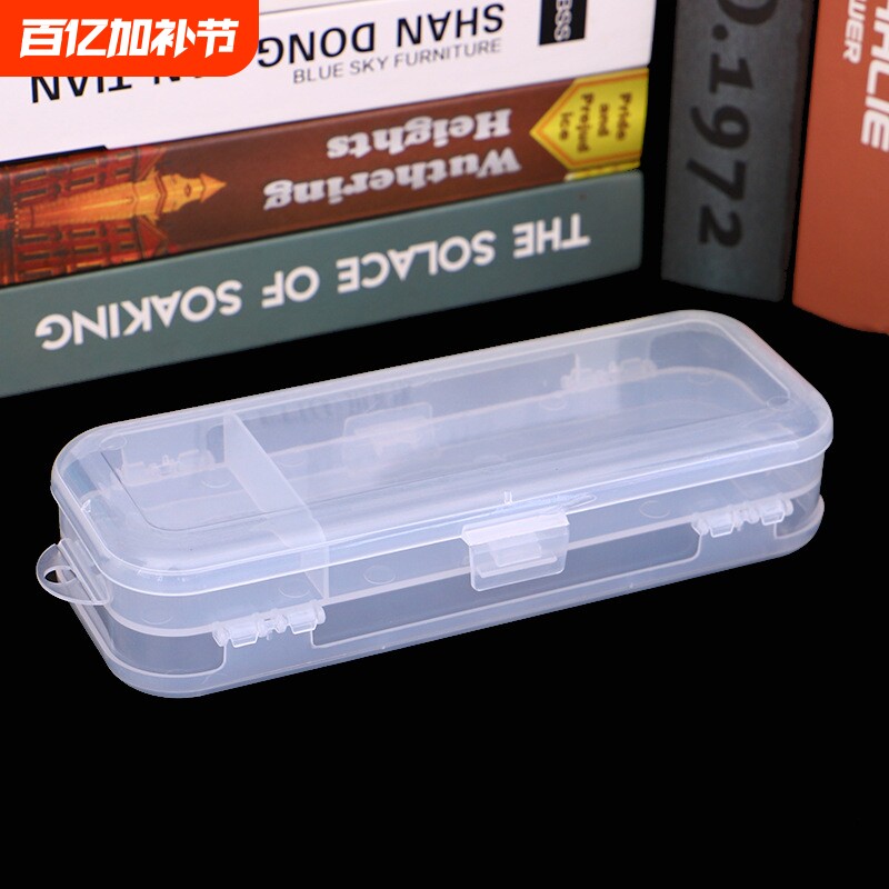 创意pp双层文具盒学生铅笔盒透明多功能笔盒双面大容量收纳盒塑料磨砂简约笔盒子蓝色