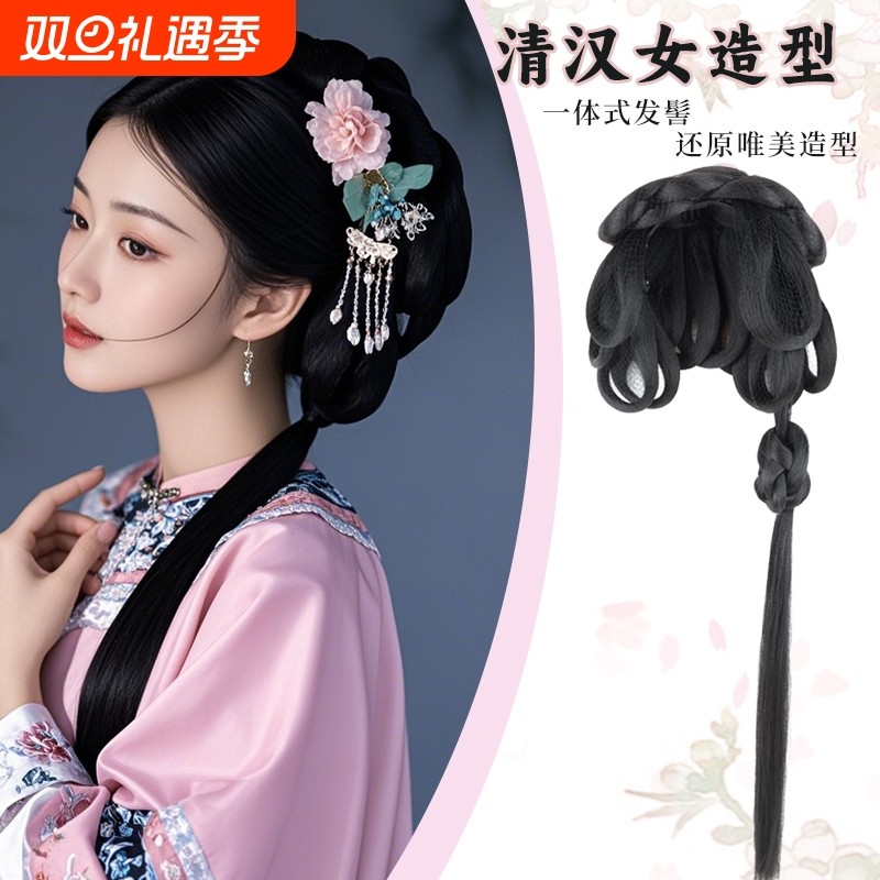 清汉女发髻汉服假发一体式侧盘发造型古装格格垫发包发型气质发丝
