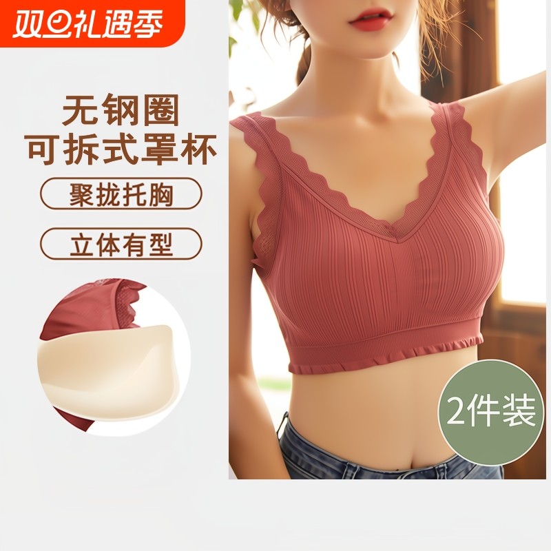 内衣女无钢圈聚拢无痕蕾丝性感抹胸背心式美背吊带运动文胸罩显大