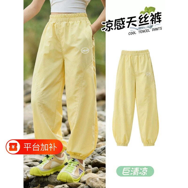 女童裤子夏季薄款儿童2026新款夏装速干运动裤大童束脚冰丝防蚊裤