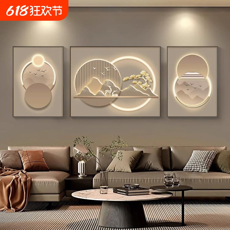 现代简约客厅装饰画轻奢大气沙发背景墙挂画镶钻高级感三联画壁画
