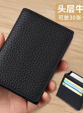 日本名片夹真皮卡包男女士小巧精致银行卡夹套便携进口钱包大容量