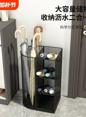 雨伞架收纳伞桶商用酒店大堂置物大容量家用班级门口入户放伞神器