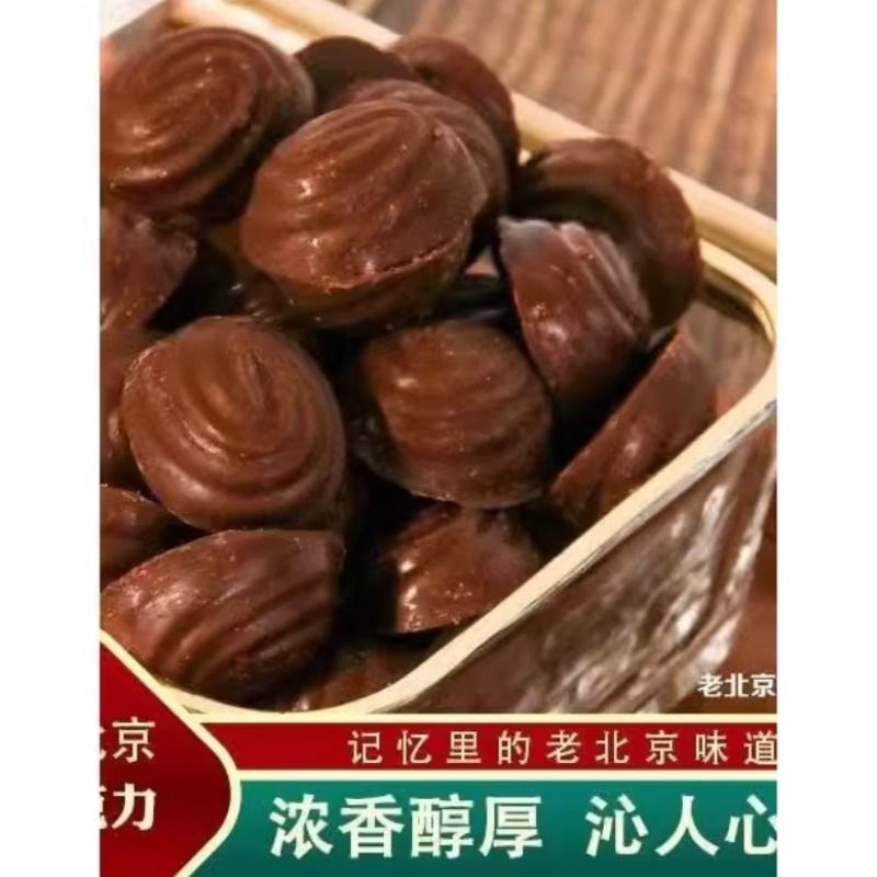 北京王府井怀旧老式黑白百货巧克力45粒纯可可芳芳大楼黑巧散装