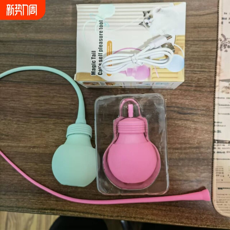 宠物逗猫棒魔尾猫咪玩具逗貓棒猫咪自嗨玩具自动逗猫球猫玩具球