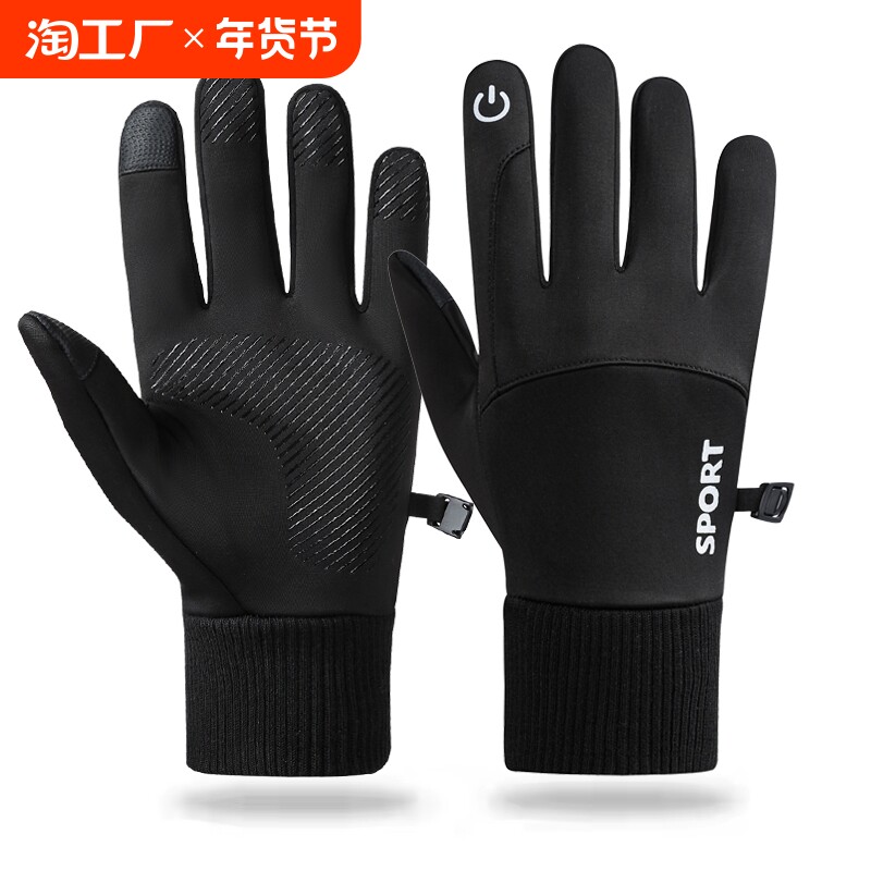 WINTER WARM GLOVES MENS WATERPROOF VELVET WINDPROOF AND COLD-PROOF RIDING DRIVING ON THE TOUCH SCREEN FINGER EXPOSURE PLAYING MOBILE PHONES FULL FINGER SPLITTING