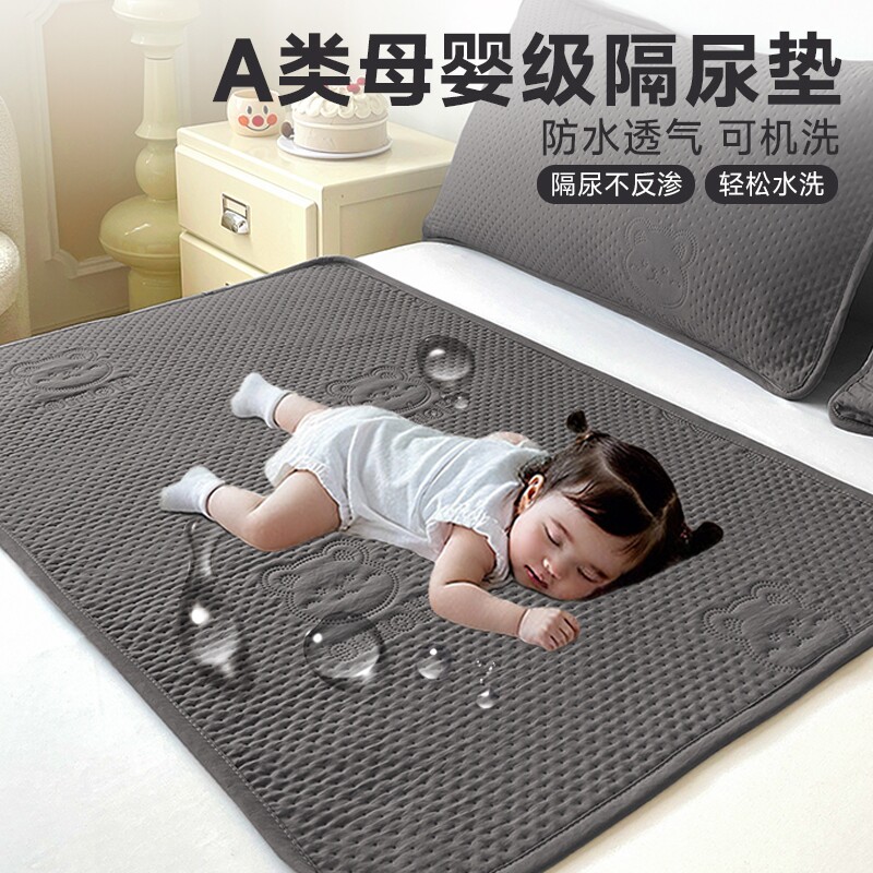 防水隔脏双层纱婴儿隔尿垫防水垫子透气宝宝床单隔夜尿布姨妈床垫