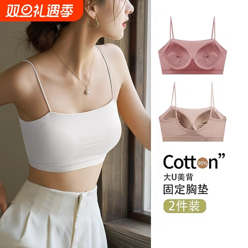 小吊带背心女带胸垫内搭外穿冰丝一字肩美背打底抹胸裹胸上衣聚拢