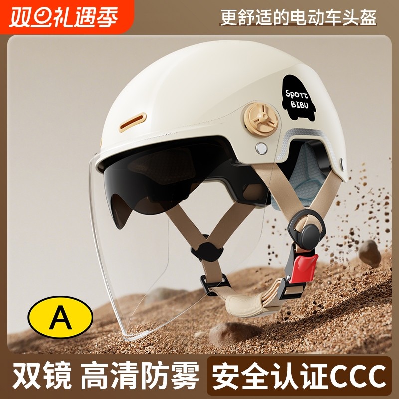 新国标3C认证电动摩托车头盔四季男女士通用保暖护耳冬季防护半盔