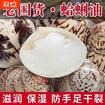 护手霜蛤蜊油防干裂嘎油手足裂口歪防冻防裂霜滋润保湿防护