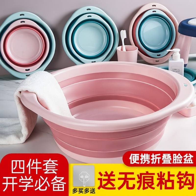 可折叠脸盆用学生婴儿洗脸便携式旅行压缩水盆子家用洗衣洗菜洗脚