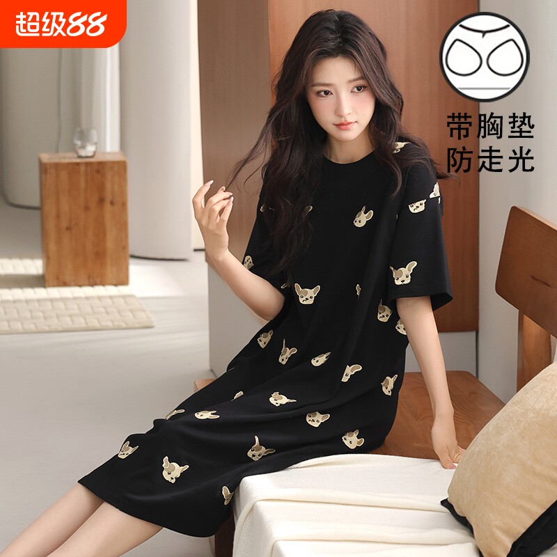 时尚一体睡裙女士夏季短袖可外穿长款裙睡衣带胸垫宽松家居服薄款