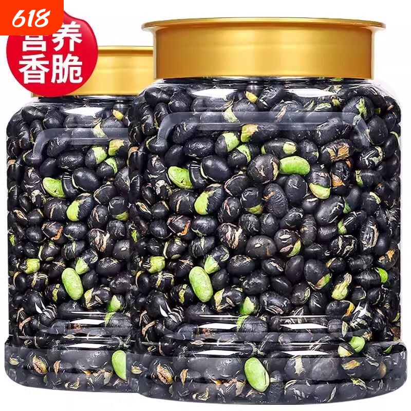 黑豆炒熟盐炒零食即食盐味黄绿心香酥豆子盐焗咸味健康干炒罐装