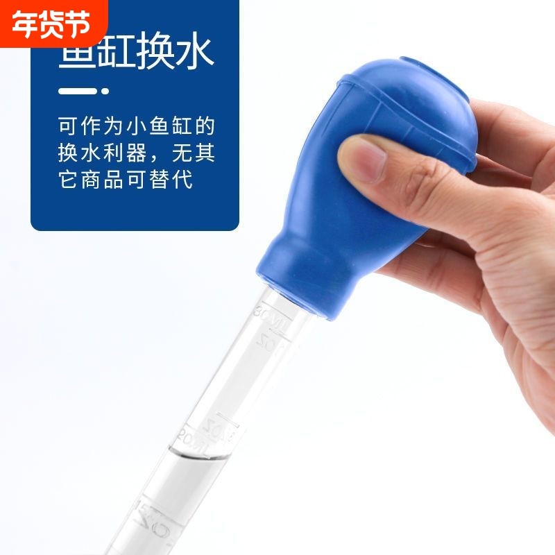 鱼缸吸便器吸粪便神器龟缸吸屎器换水器吸水管手捏大吸力清洁工具,淘宝优惠券,粉丝福利购,淘宝优惠卷