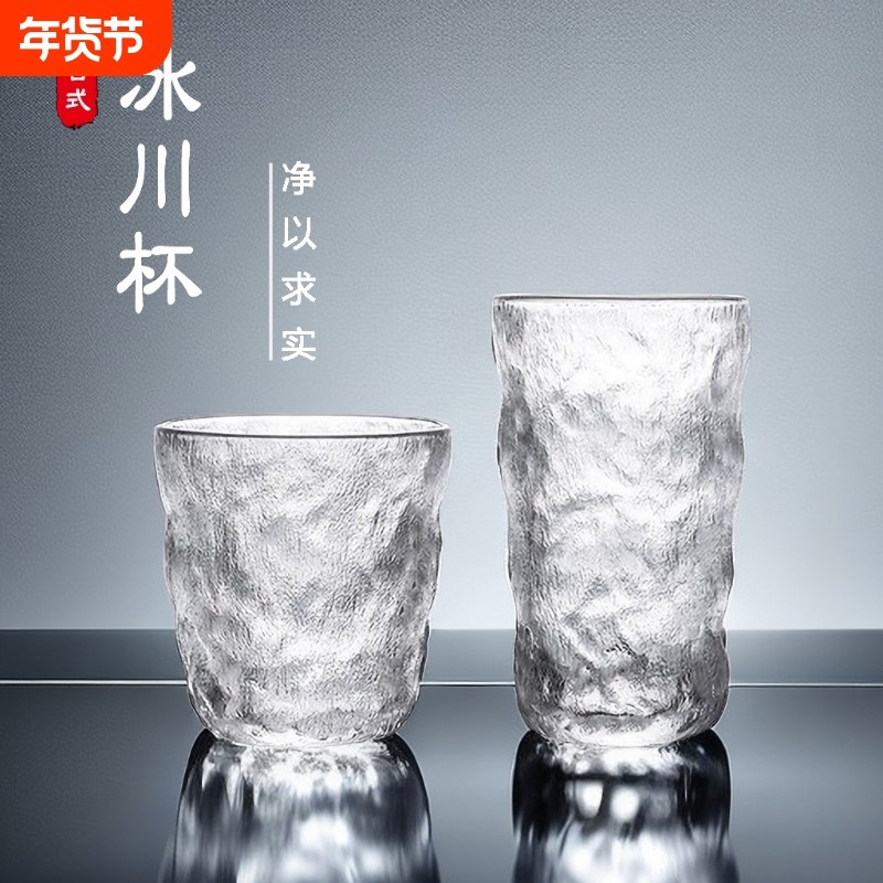 冰川玻璃杯家用日式水杯男早餐杯ins风啤酒杯子果汁咖啡杯泡茶杯,餐饮具,玻璃杯,淘宝优惠券,粉丝福利购,淘宝优惠卷