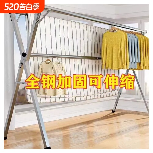 免安装折叠晾衣架晒被架挂衣架