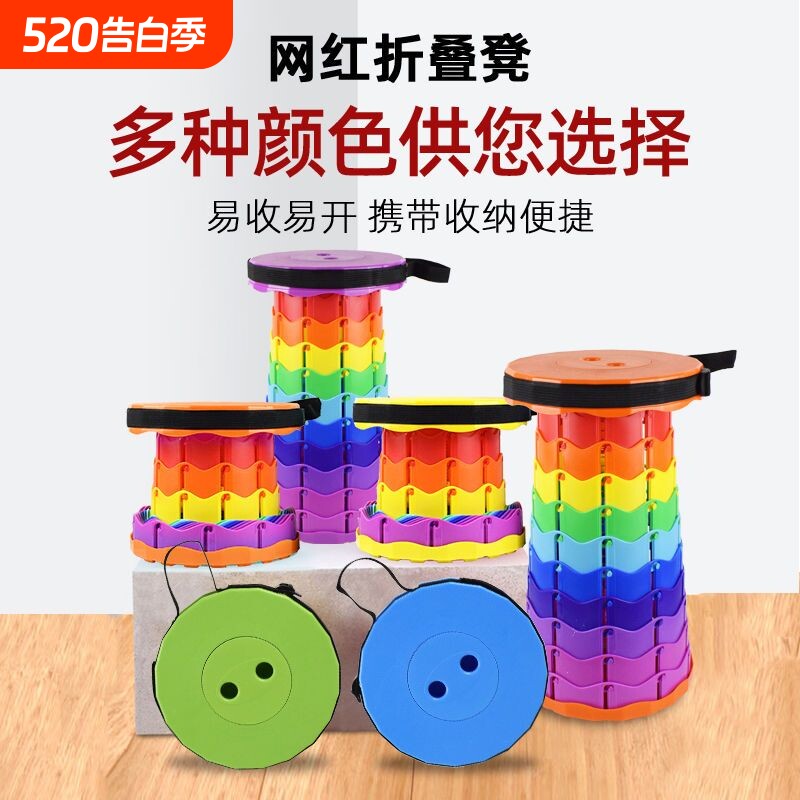 户外伸缩凳网红折叠凳旅游排队便携马扎可调节高度小凳子钓鱼凳