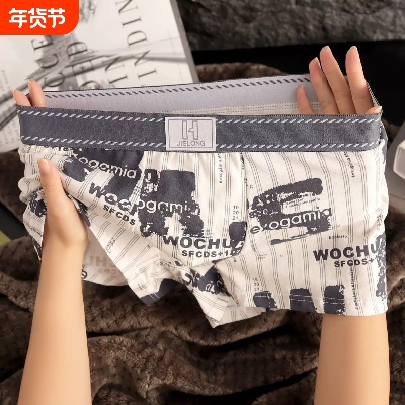 SYZMAKPDE透气宽松少年平角裤青少年A类男式透气男生平角裤,女士内衣/男士内衣/家居服,男平角内裤,淘宝优惠券,粉丝福利购,淘宝优惠卷