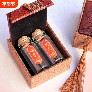 胎发纪念品diy自制胎毛保存瓶制作新生宝宝婴儿肚脐带收藏盒收纳