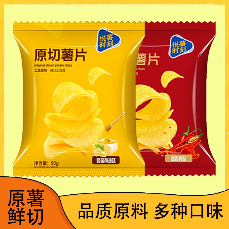 经典原味薯条黄油蜂蜜味酥脆原切马铃薯片网红零食休闲马铃薯条